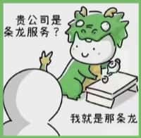 凉州区鑫全烟酒回收店